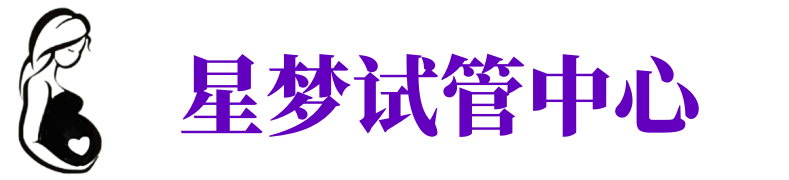 北海供卵试管机构_北海代生医院_北海供卵咨询电话